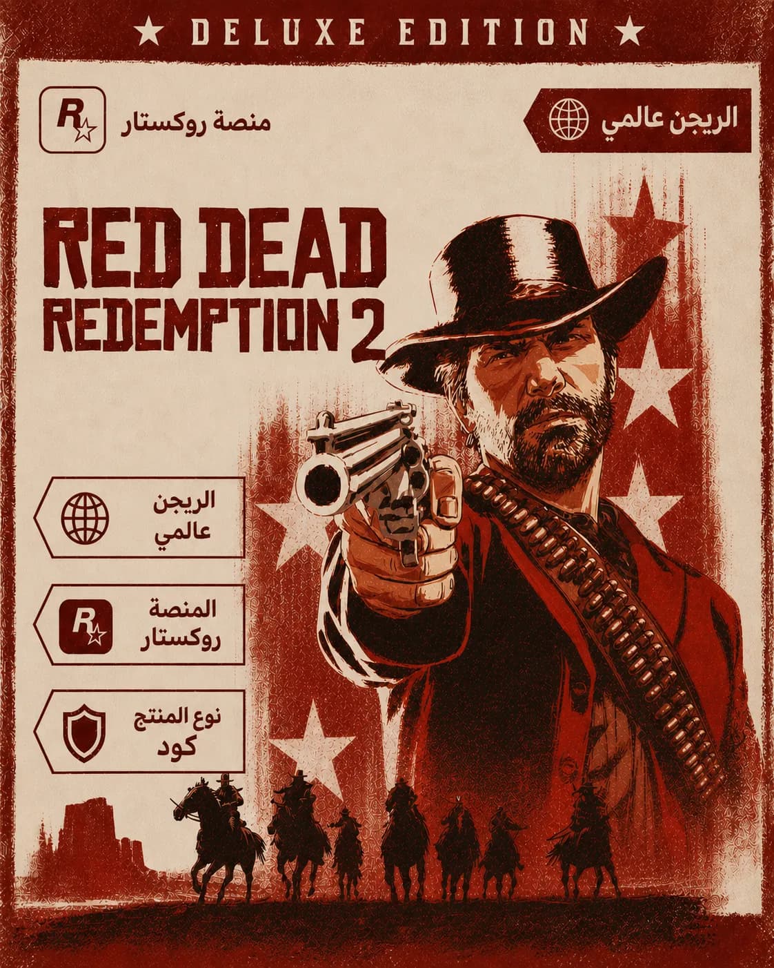 Red Dead Redemption 2 PC